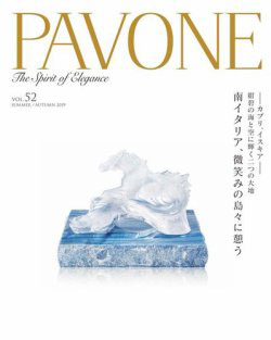 PAVONE No.52