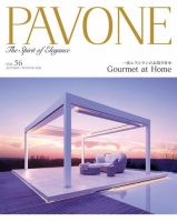 PAVONE No.56