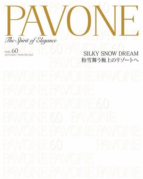 PAVONE No.60