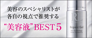 et BEST5