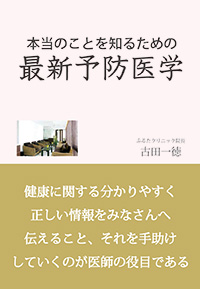 自然を体感してエコを実践する「ソネバ」に滞在することの意味