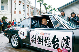 RALLY NIPPON 2013 in Taiwan