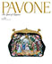 PAVONE No.21