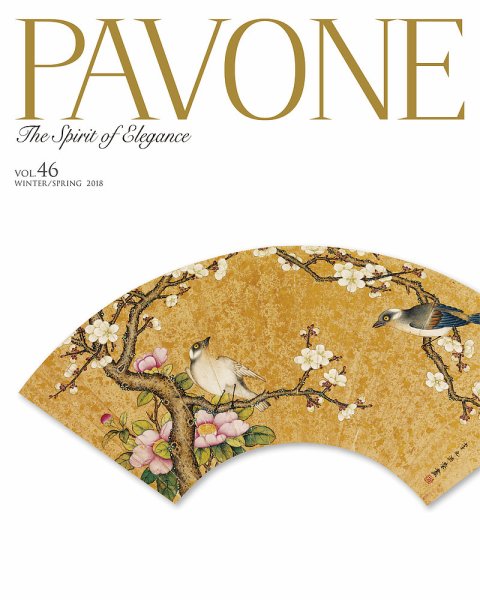 PAVONE No.46