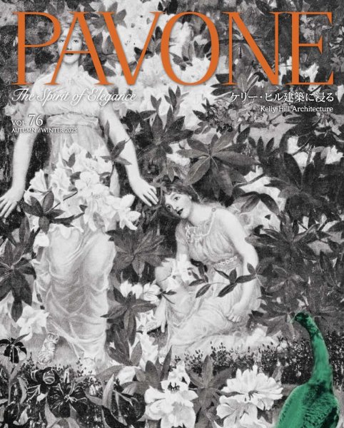PAVONE No.78