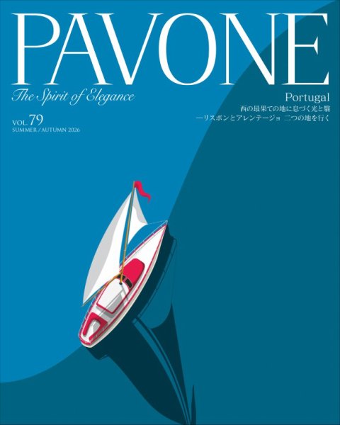 PAVONE No.79